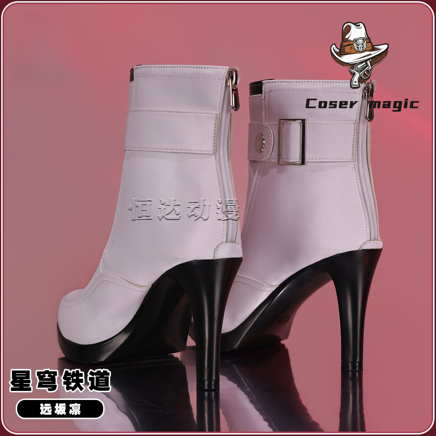 Cosplay Anime Shoes - Game Honkai: Star Rail Tohsaka Rin