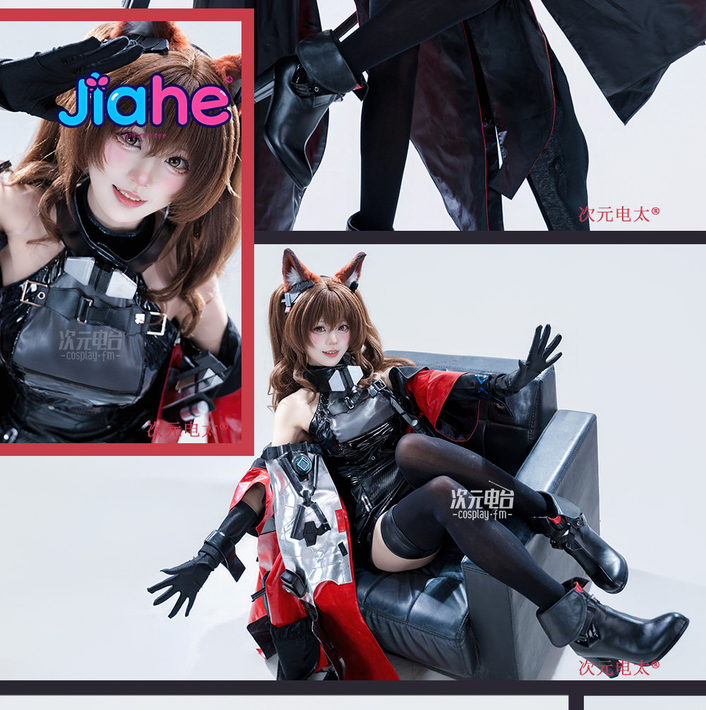 Anime Cosplay High Quality - Arknights Endfield Cosplay Gilberta Kostuum Spel
