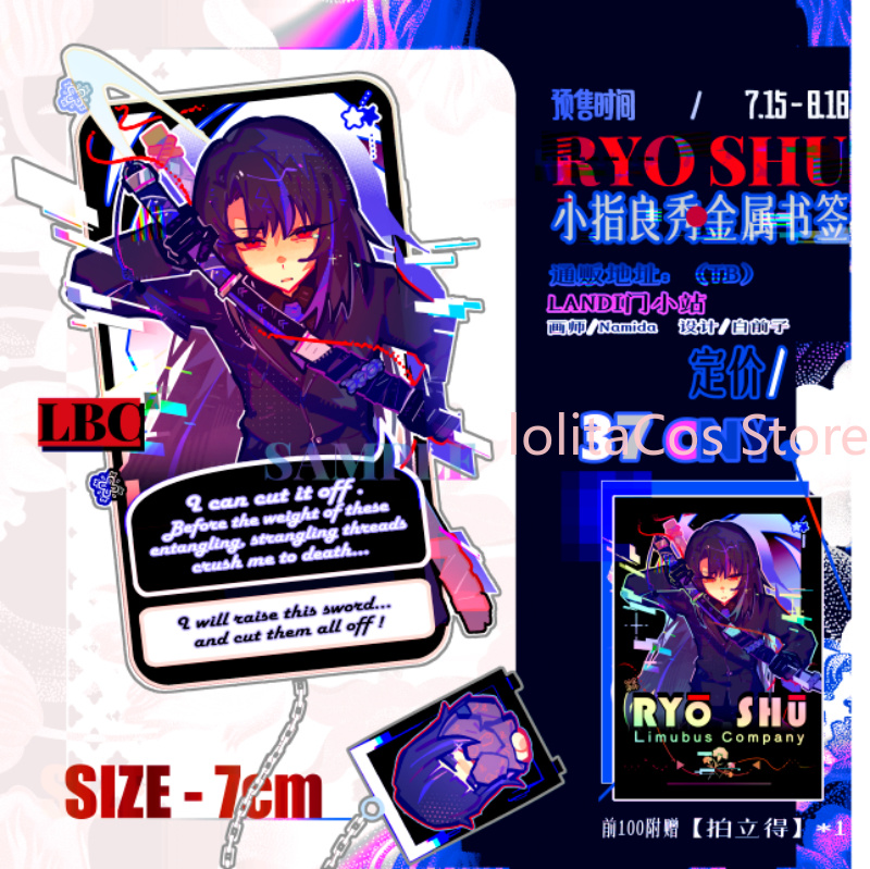 Anime Cosplay Swimsuit - Limbus Company Ryoshu Ryōshū Metalen bladwijzer