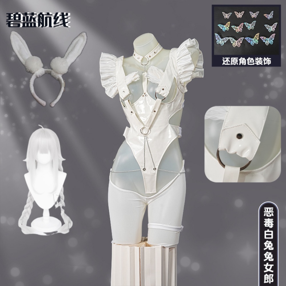 Anime Cosplay Japanese Girl - Azur Lane Le Malin Lazy White