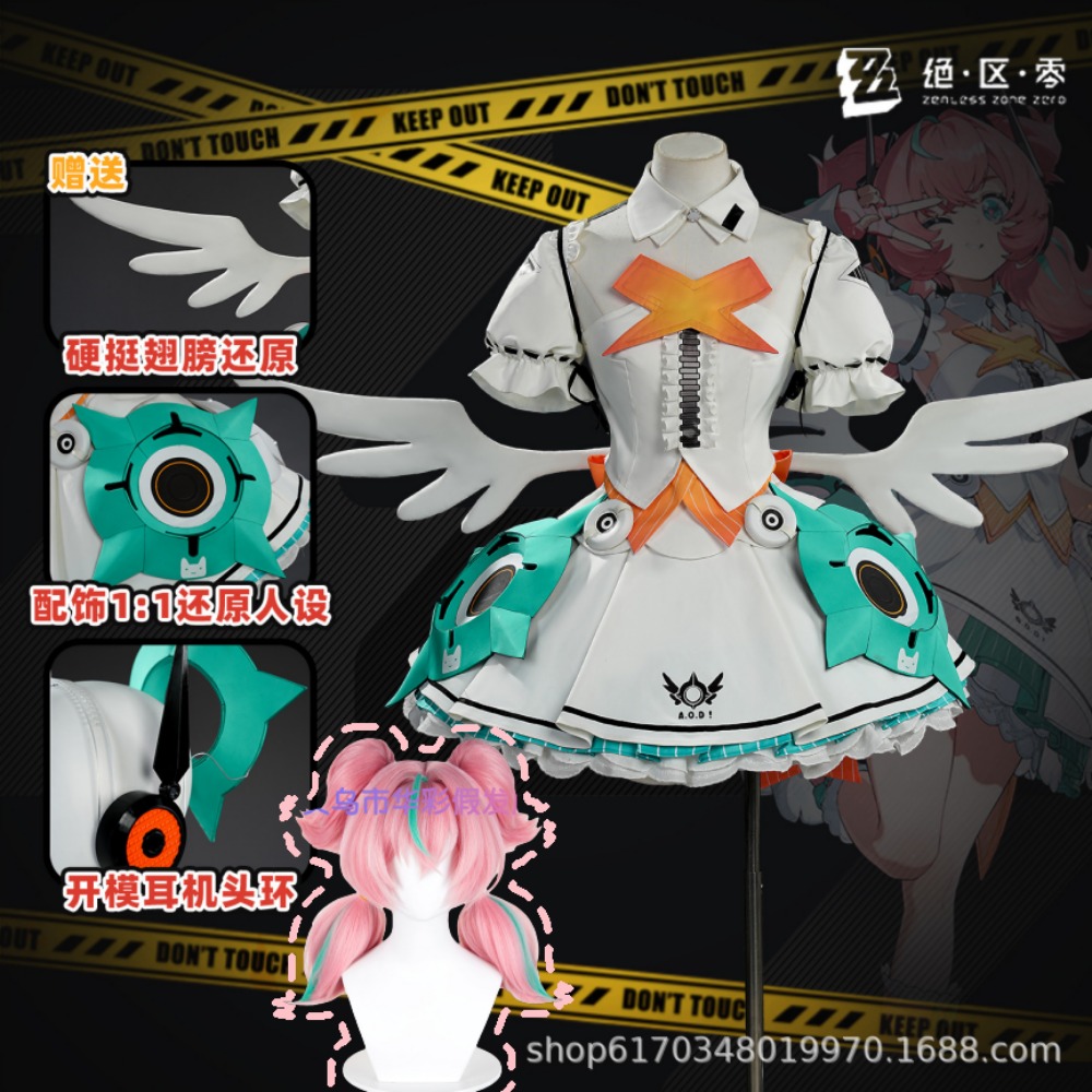 Anime Cosplay Zero Two - Zenless Zone Zero Aery Cosplay Kostuum