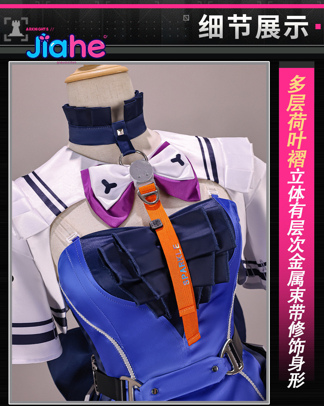 Anime Cosplay High Quality - Liino Arknights: Endfiel Cosplay Kostuum Dames
