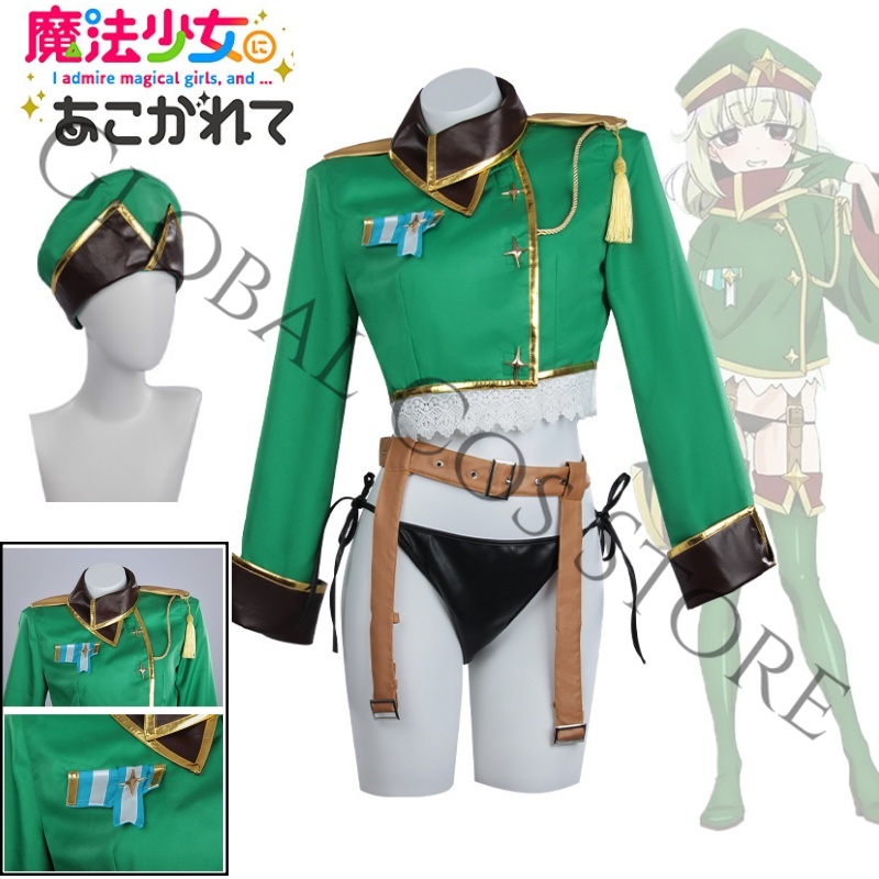 Anime Cosplay Japanese Girl - Araga Kiwi Cosplay Kostuum Anime Gushing