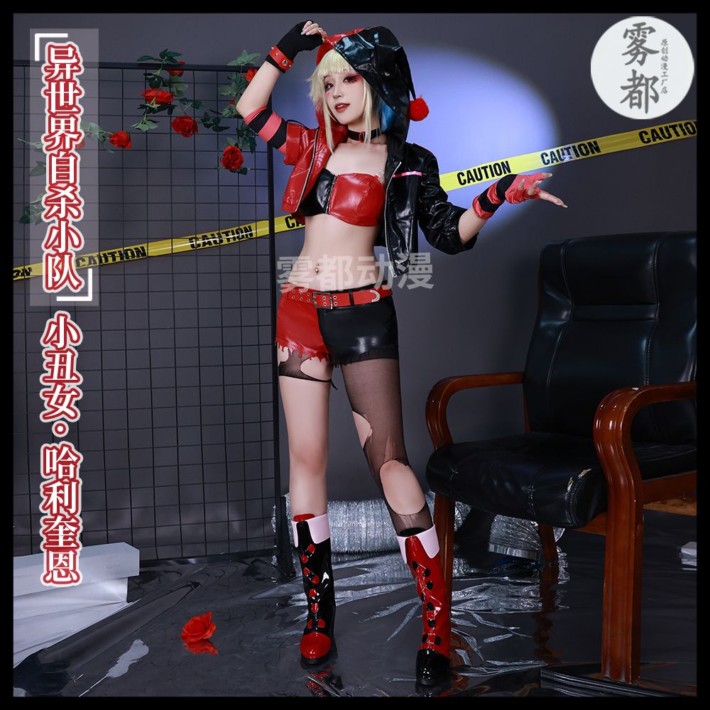 Anime Harley Quinn Cosplay - Joker Harleen Frances Quinzel Cosplay Kostuum