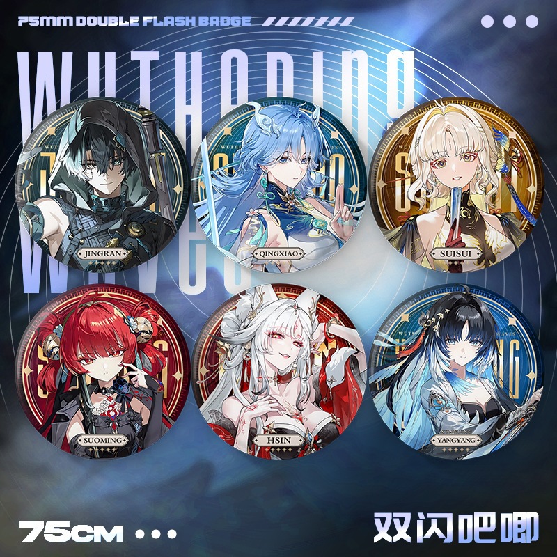 Anime Yang Cosplay - Nieuwe Wuthering Waves 75MM Laser Broche