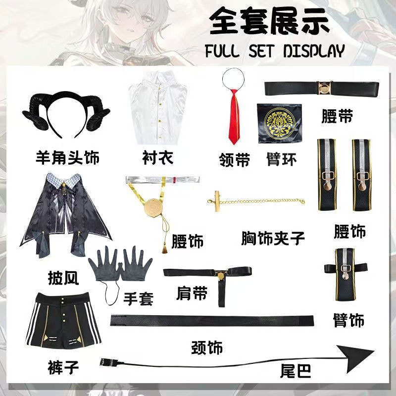 Cosplay Anime Shoes - Wuthering Waves Zani Cosplay Volledige set