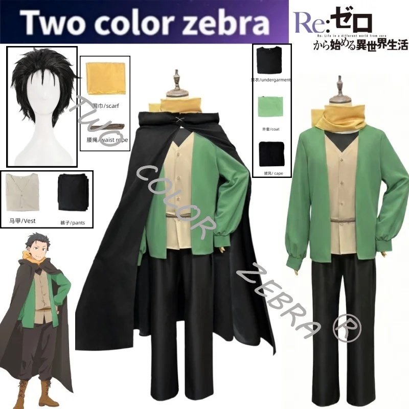 Anime Cosplay Zero Two - Natsuki Subaru Cosplay Kostuum Zwarte Cape