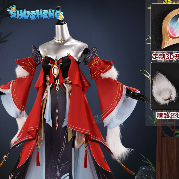 Anime Cosplay High Quality - Wuthering Waves Hsin Cosplay Kostuum Volledige
