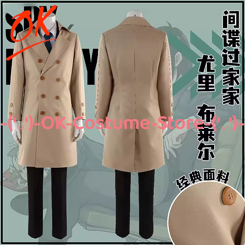 Spy Family Outfit - [Aangepaste grootte] SPY×FAMILY Yuri Briar Cosplay