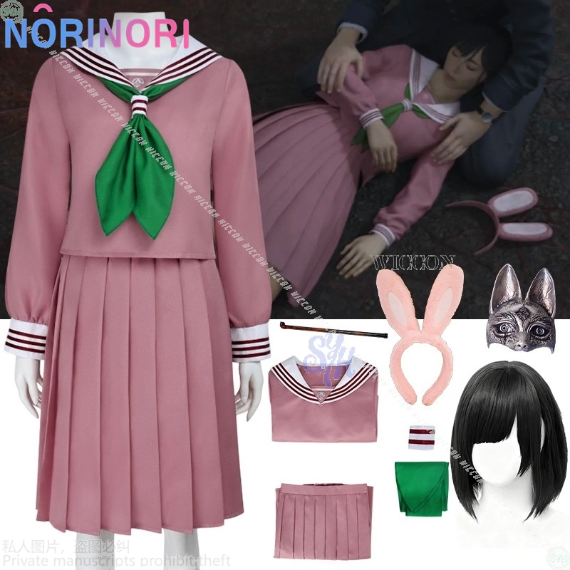 Anime Cosplay Bunny - Anime Horror Game F Cosplay Hinako