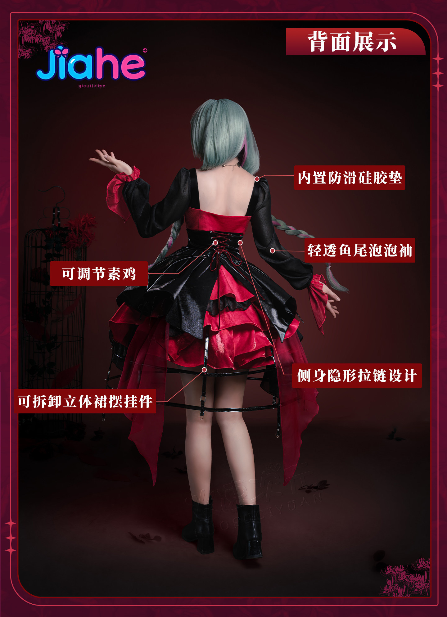 Anime Cosplay Girl - Game Wuthering Waves Phrolova March Monster