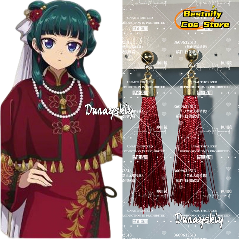 Anime Cosplay Costumes - B cos%Cosplay Maomao De Apotheker Kostuum