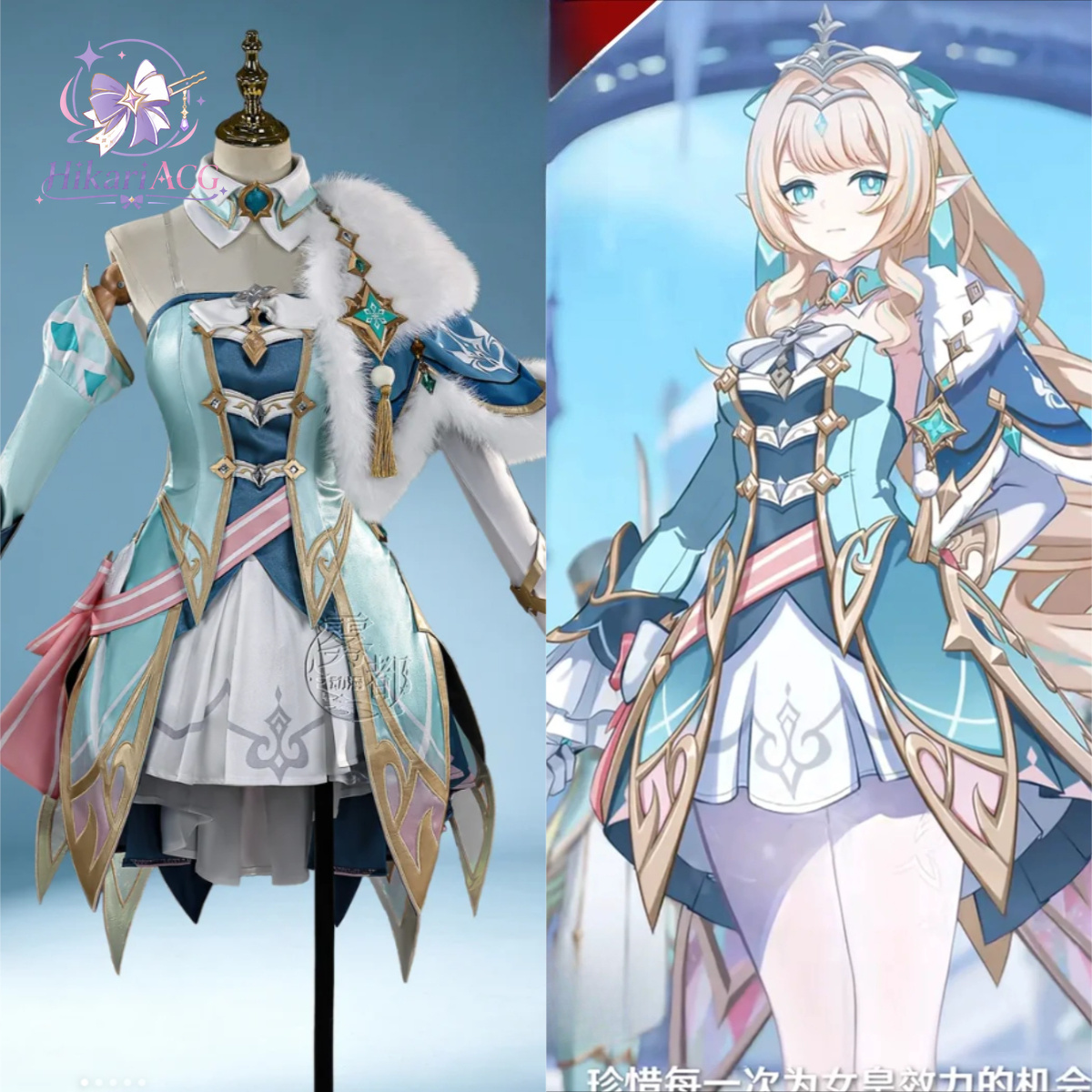 Anime Cosplay Costumes - Anime Game Outfit Vesna Cosplay Kostuum