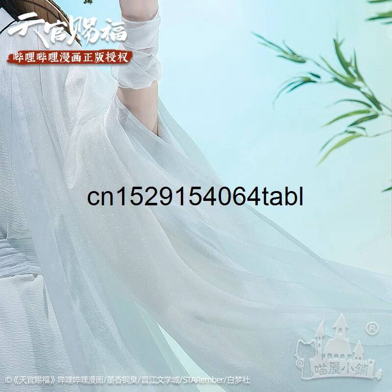 Tian Lian Cosplay Xie Kostuum  - Anime Cosplay Swimsuit recensie en prijs