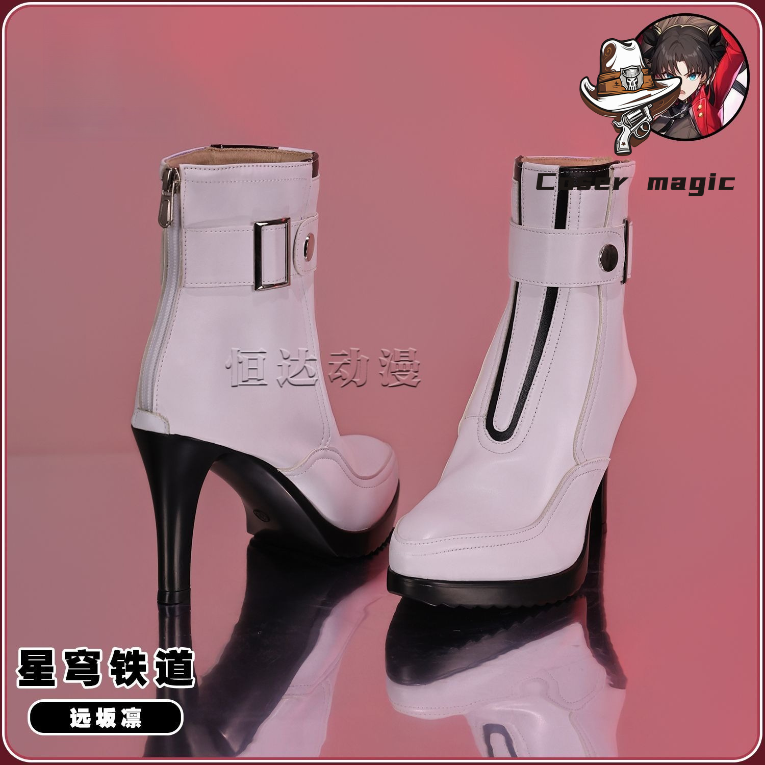 Game Honkai: Star Rail Tohsaka - Cosplay Anime Shoes recensie en prijs
