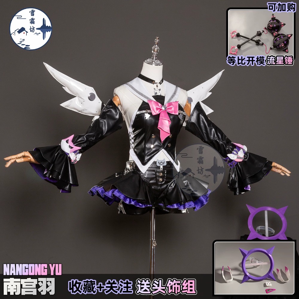 Zenless Zone Zero Nangong Yu D - Anime Cosplay Zero Two recensie en prijs