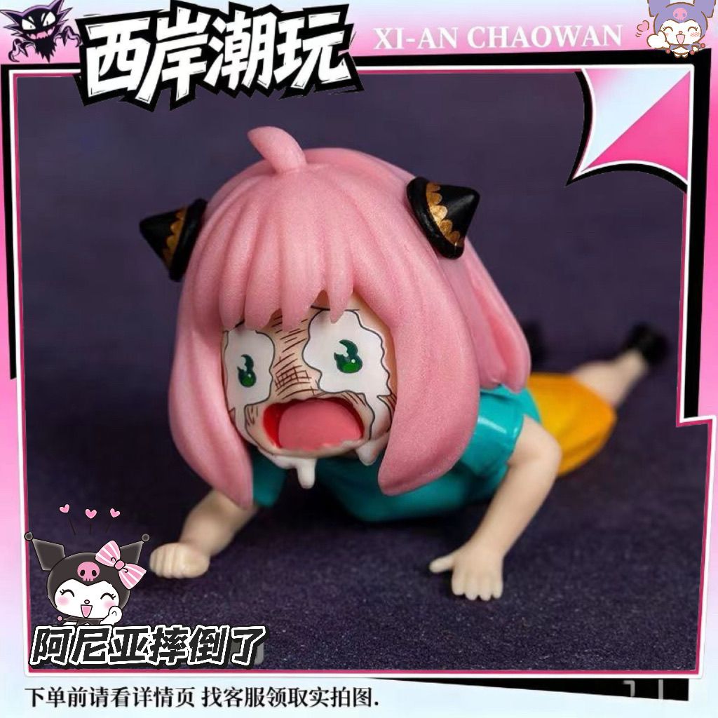 Spy x Family Anya Autohouder F - Anime Cosplay Anya recensie en prijs