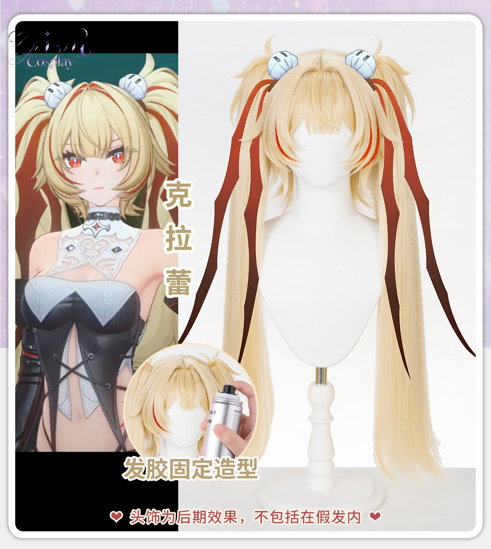 Zenless Zone Zero Clarice Flin - Anime Cosplay Events recensie en prijs