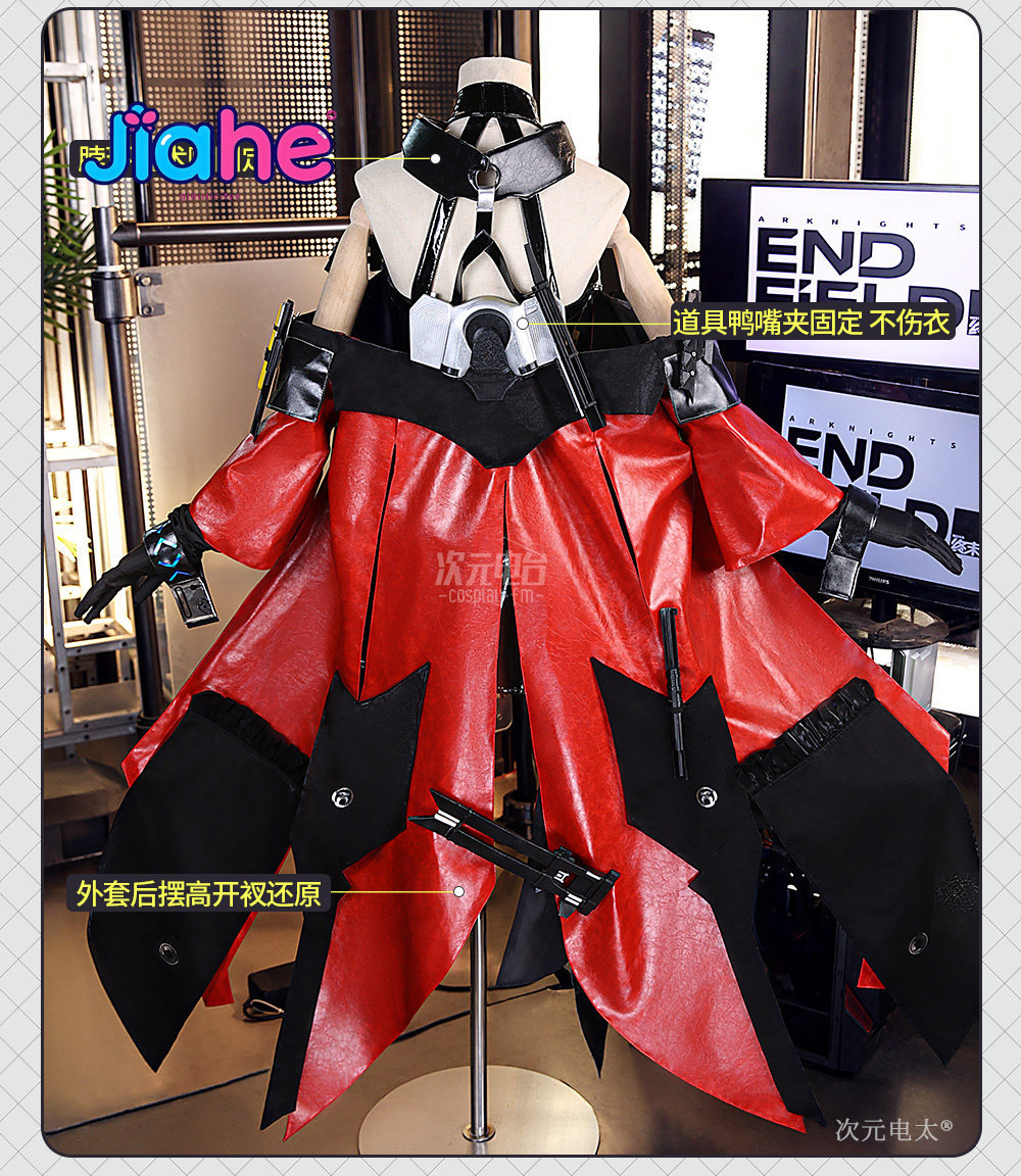 Arknights Endfield Cosplay Gil - Anime Cosplay High Quality recensie en prijs
