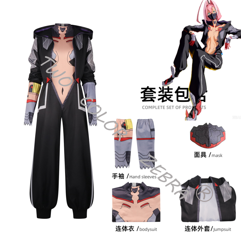 Talia Yang Cosplaykostuum Cybe - Anime Yang Cosplay recensie en prijs