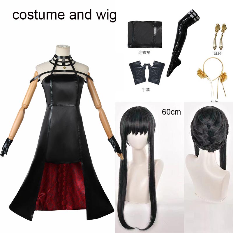 Yor Forger Cosplay Kostuum Hoo - Spy Family Outfit recensie en prijs