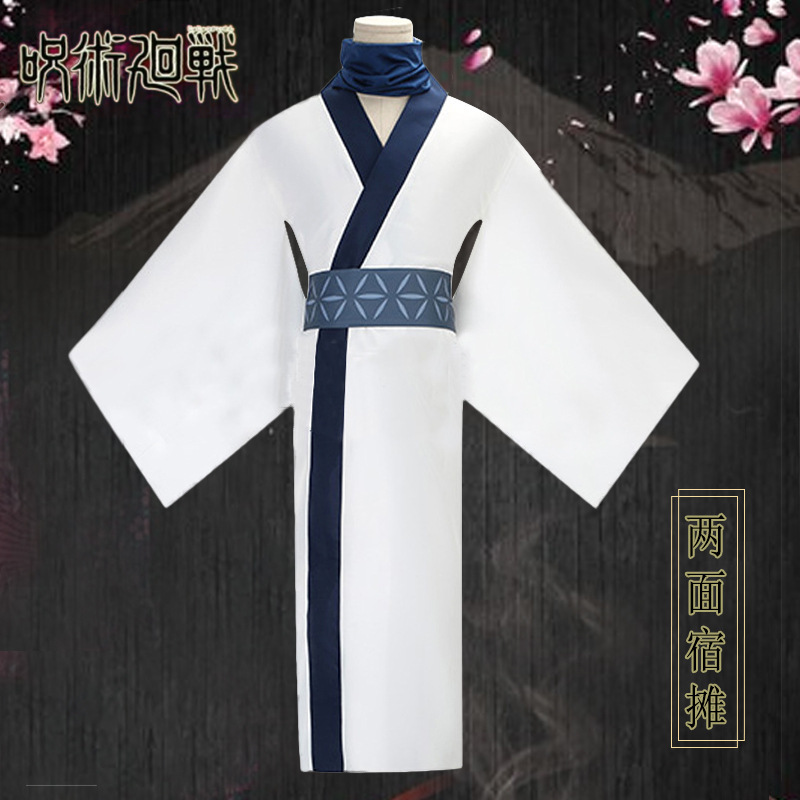 Meisjes Kimono Pakken Ryomen S - Anime Cosplay Japanese Girl recensie en prijs