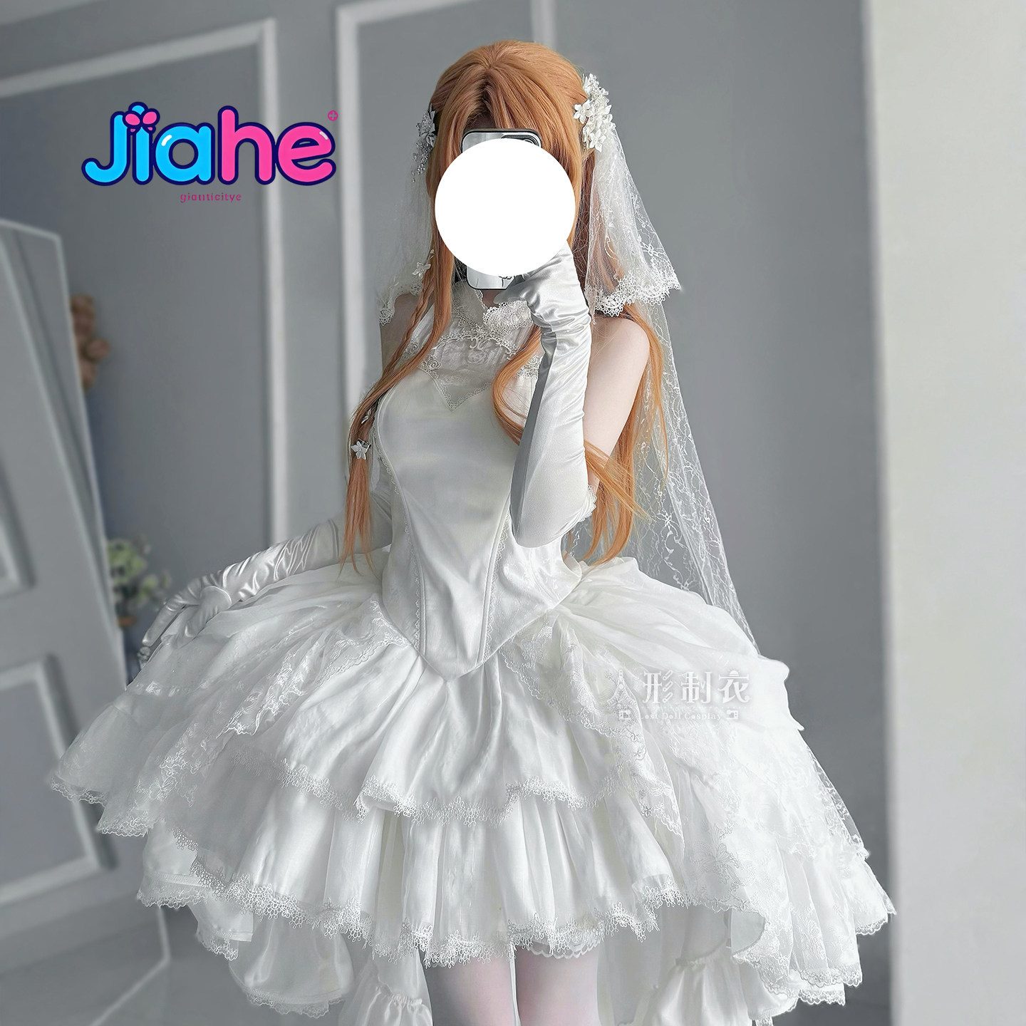Yuuki Asuna Sword Art Online C - Anime Cosplay Swimsuit recensie en prijs
