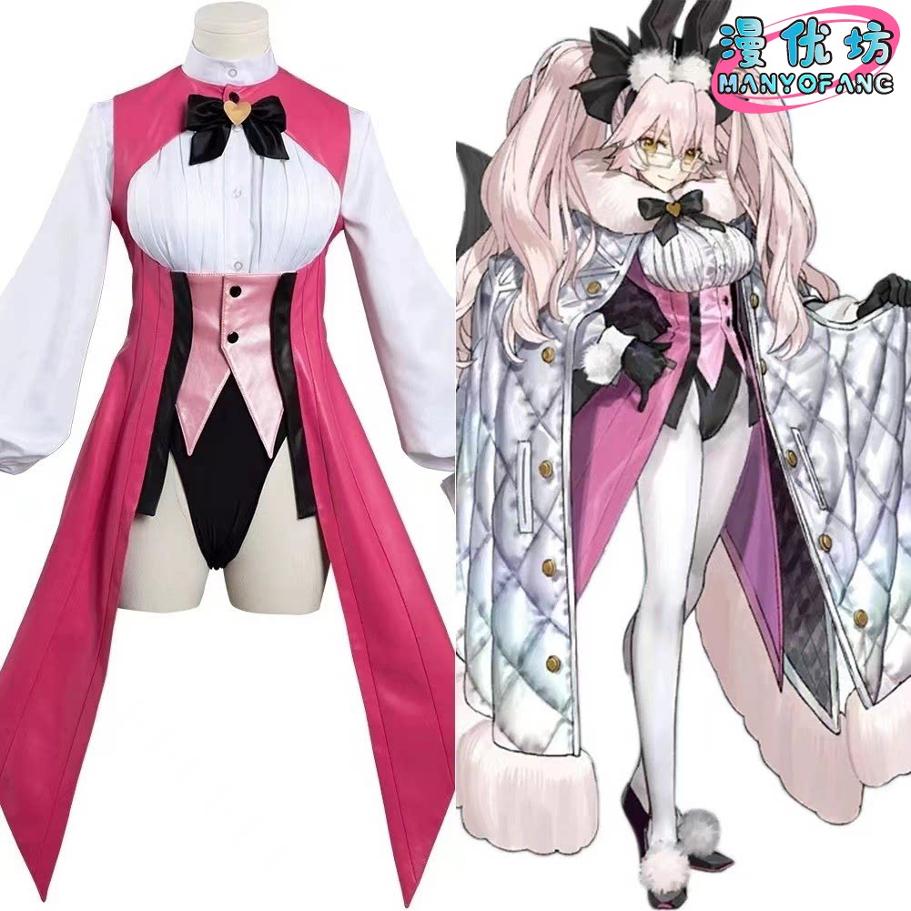 Anime Fate/Grand Order Koyansk - Anime Cosplay Bunny recensie en prijs