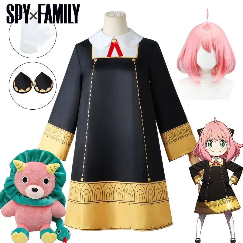 Anya Forger Cosplay Anime SPY  - Spy Family Outfit recensie en prijs