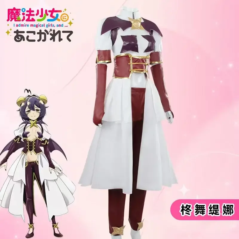 2025 Hiiragi Utena Cosplay Ani - Anime Cosplay Outfit Girl recensie en prijs