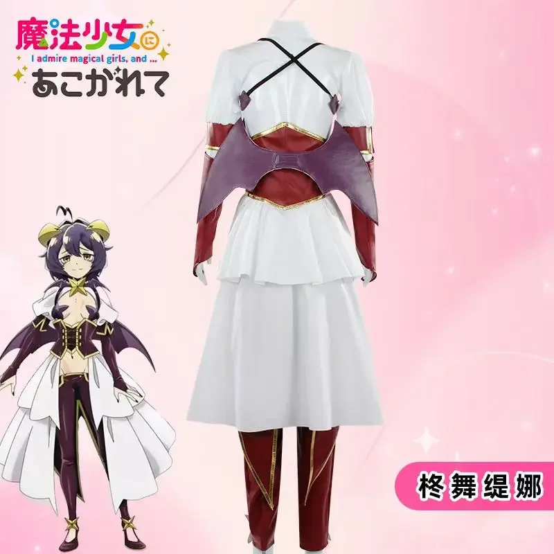2025 Hiiragi Utena Cosplay Ani - Anime Cosplay Outfit Girl recensie en prijs
