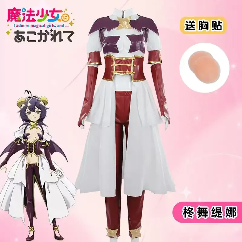 2025 Hiiragi Utena Cosplay Ani - Anime Cosplay Outfit Girl recensie en prijs