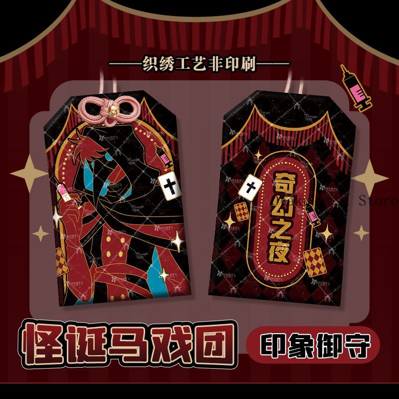 Anime The Freak Circus Doctor  - Anime Cosplay Swimsuit recensie en prijs