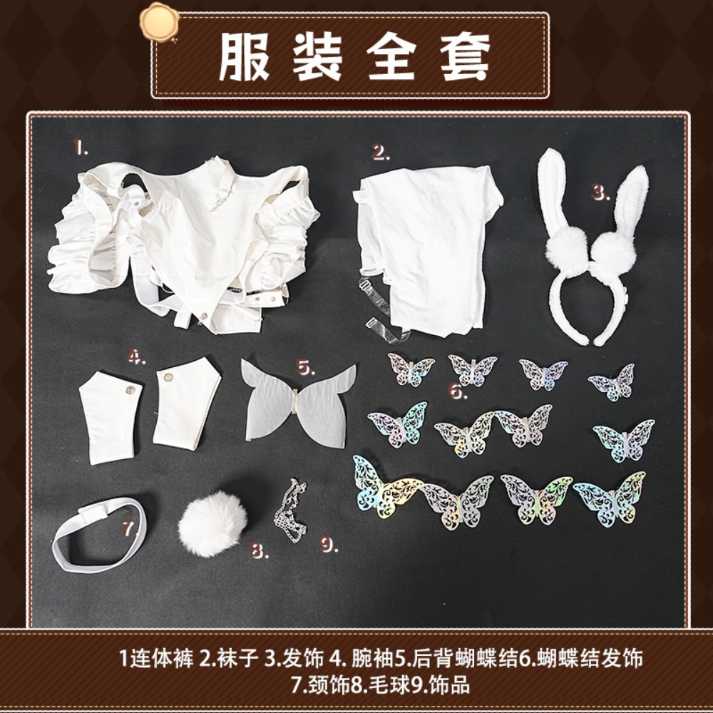 Azur Lane Le Malin Lazy White  - Anime Cosplay Japanese Girl recensie en prijs