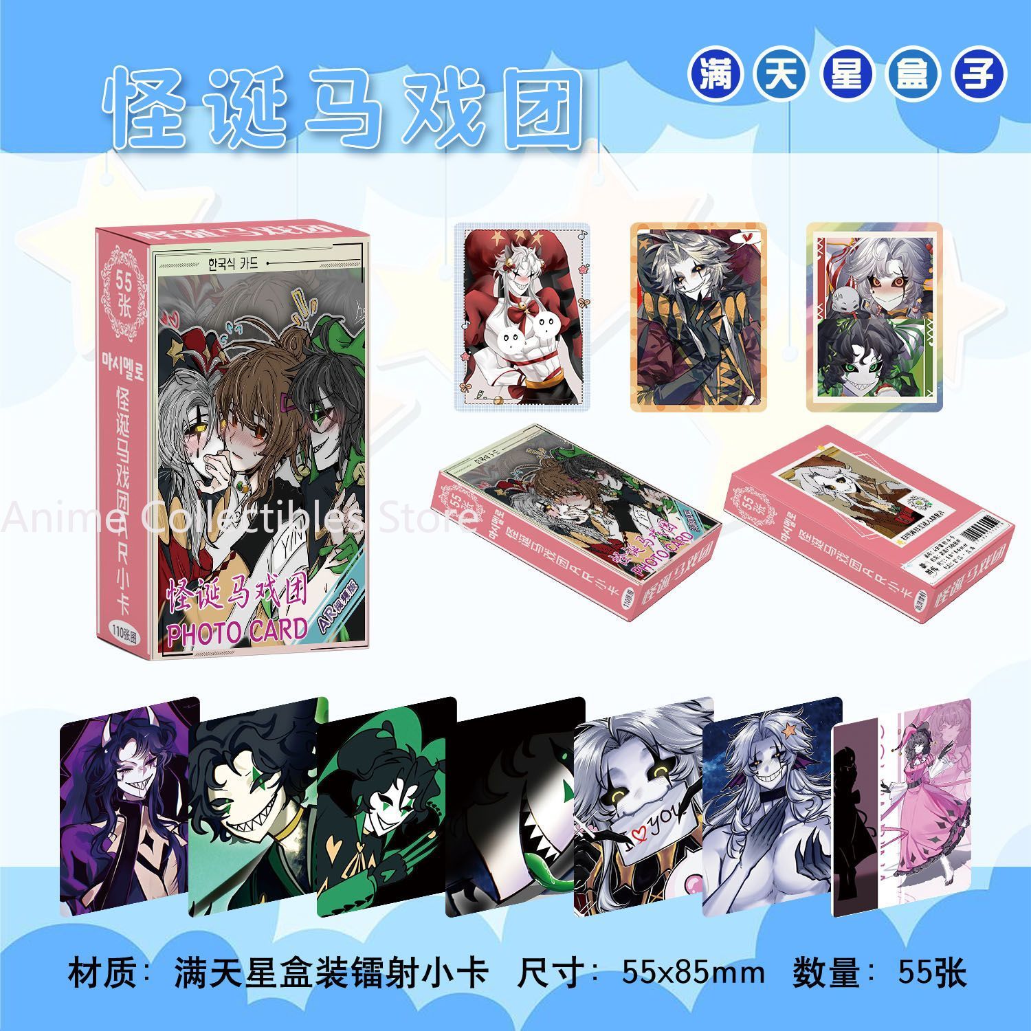 55PCS Anime The Freak Circus P - Anime Cosplay Girl recensie en prijs