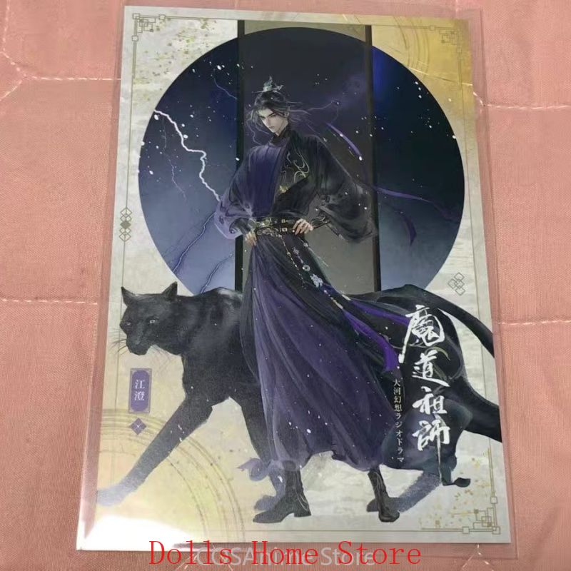 Mo Dao Zu Shi Xue Yang Jiang C - Anime Yang Cosplay recensie en prijs