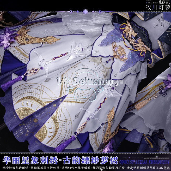 JX3 JX Online 3 Yantian Sect J - Anime Cosplay Outfit Girl recensie en prijs