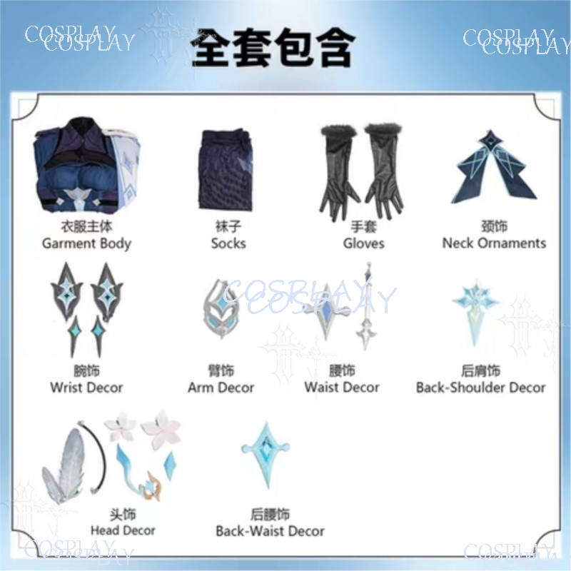 Genshin Impact Reiziger Snezhn - Anime Cosplay Events recensie en prijs