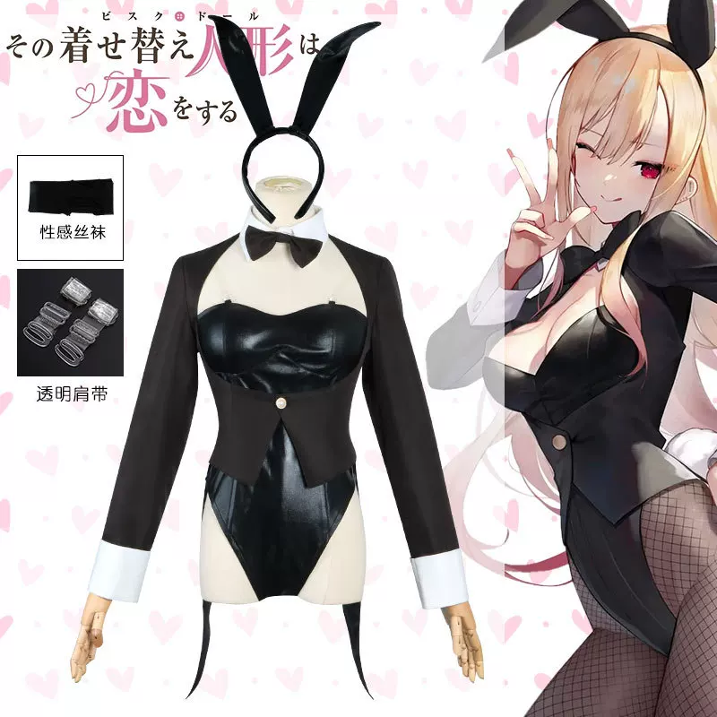 Mijn Dress-Up Darling Cosplay  - Kitagawa Anime Cosplay recensie en prijs