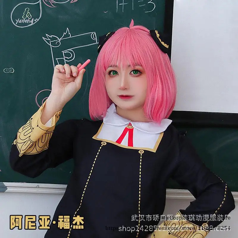 CyAdults Kids Anime SPY FAMILY - Spy Family Outfit recensie en prijs
