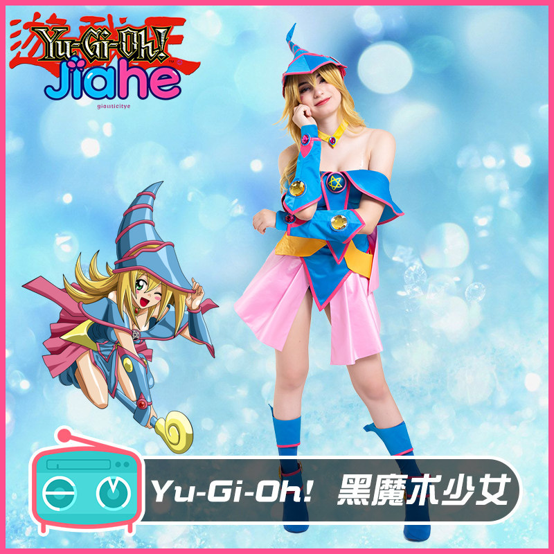 Dark Magician Girl Anime Yu-Gi - Anime Cosplay Girl recensie en prijs