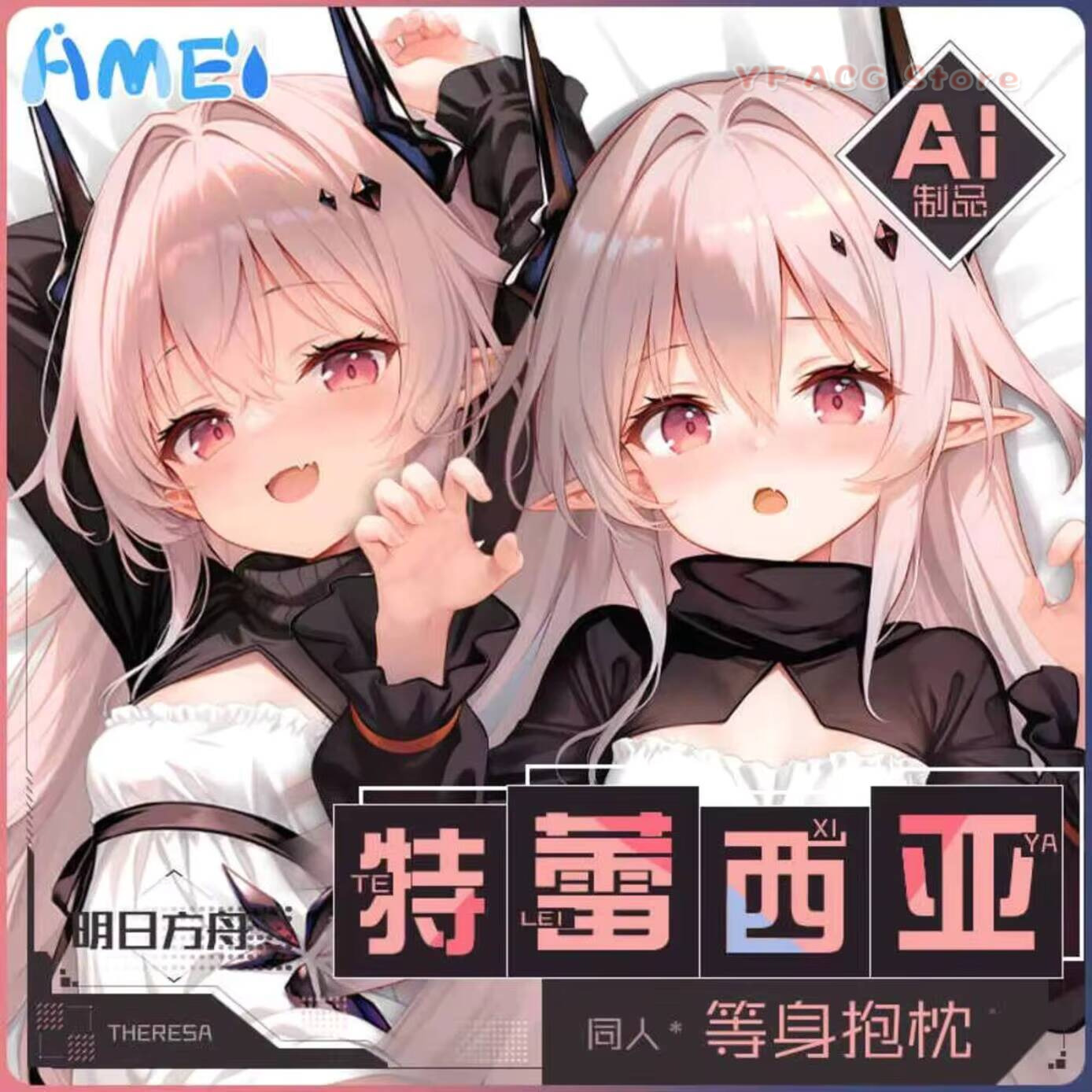 Game Arknights Theresa Civilig - Anime Cosplay Girl recensie en prijs