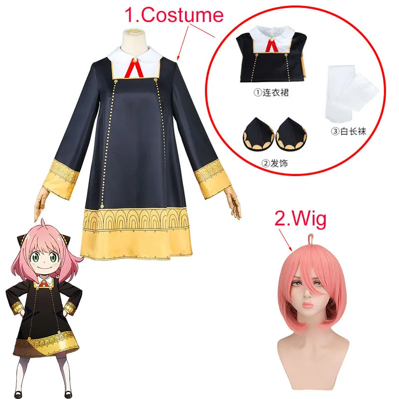 Halloween Anime Anya Forger Co - Anime Cosplay Anya recensie en prijs