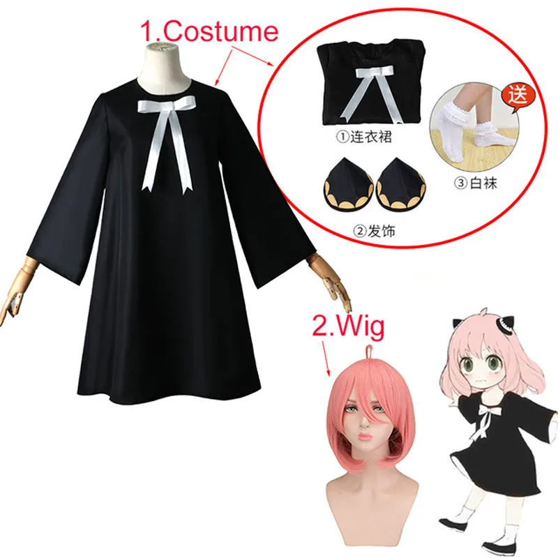 Halloween Anime Anya Forger Co - Anime Cosplay Anya recensie en prijs