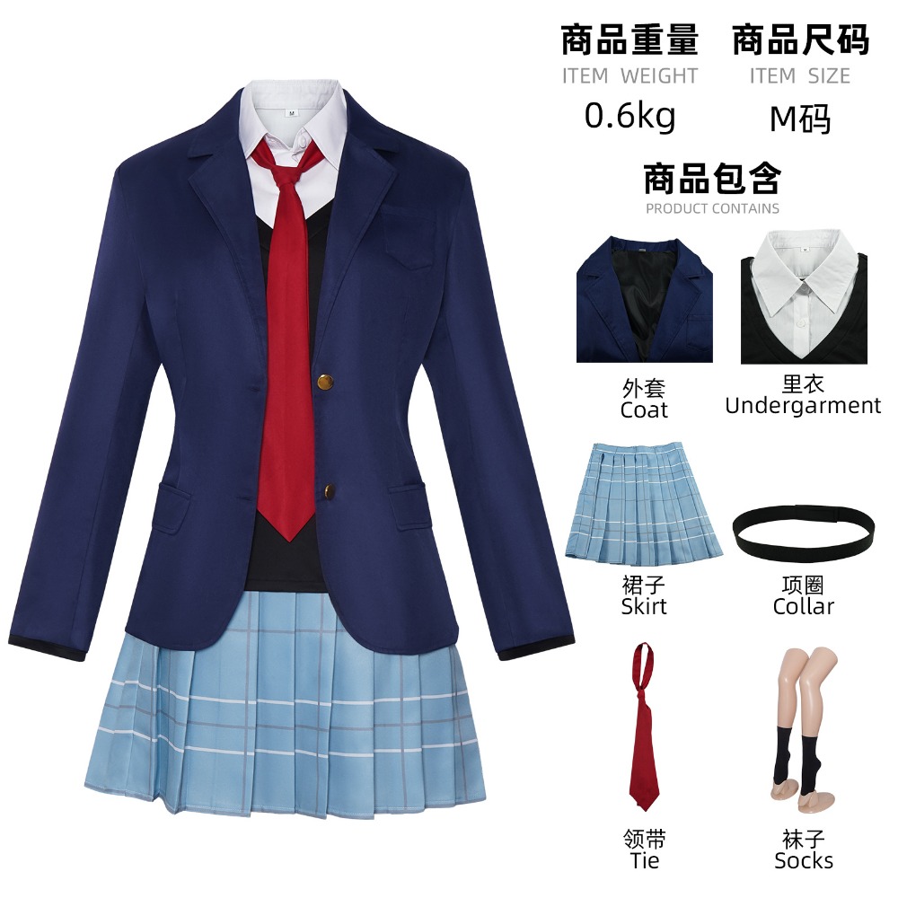 Kitagawa Marin Gojo Wakana Cos - Kitagawa Anime Cosplay recensie en prijs