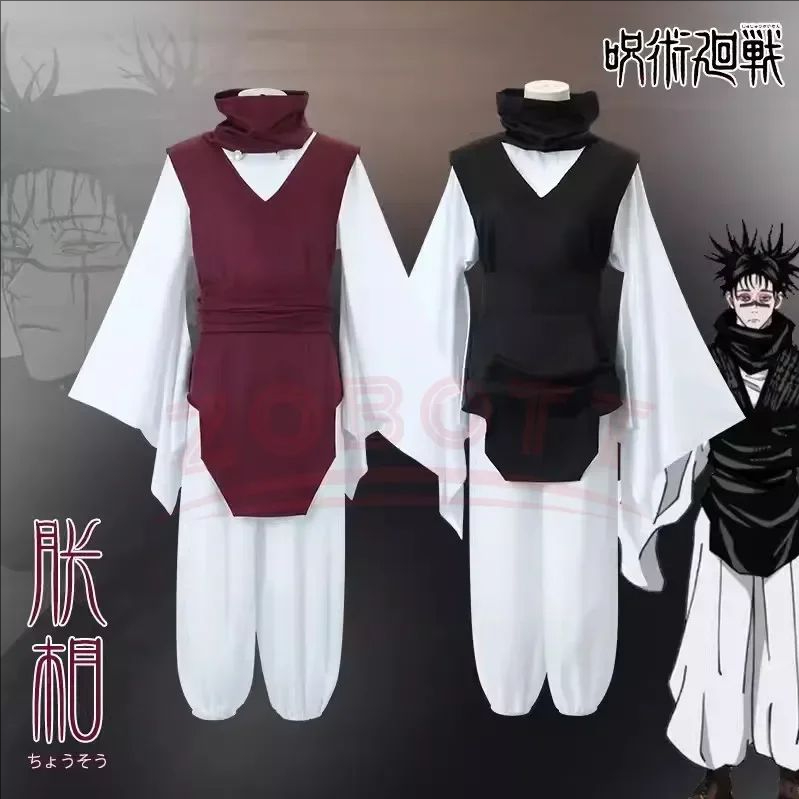 Choso Jujutsu Cosplay Kostuum  - Cosplay Anime Jjk recensie en prijs