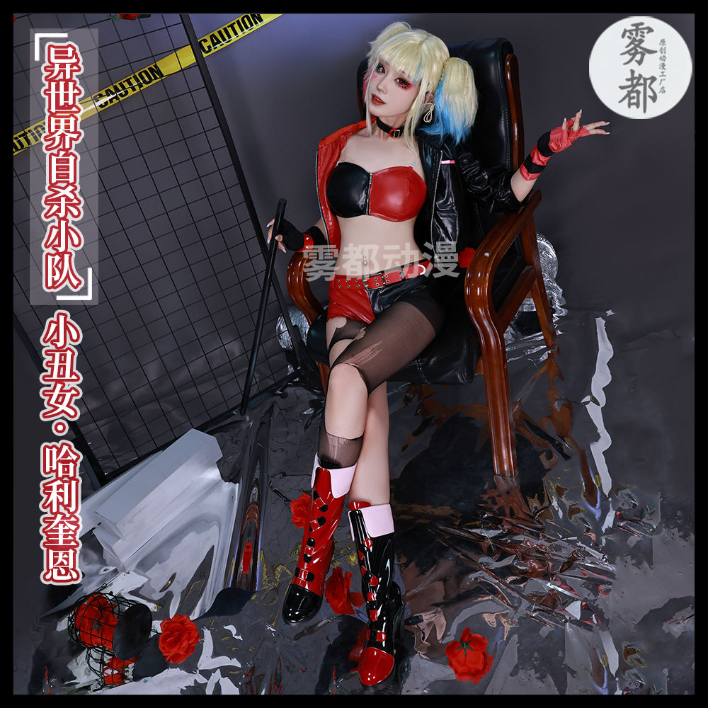 Joker Harleen Frances Quinzel  - Anime Harley Quinn Cosplay recensie en prijs