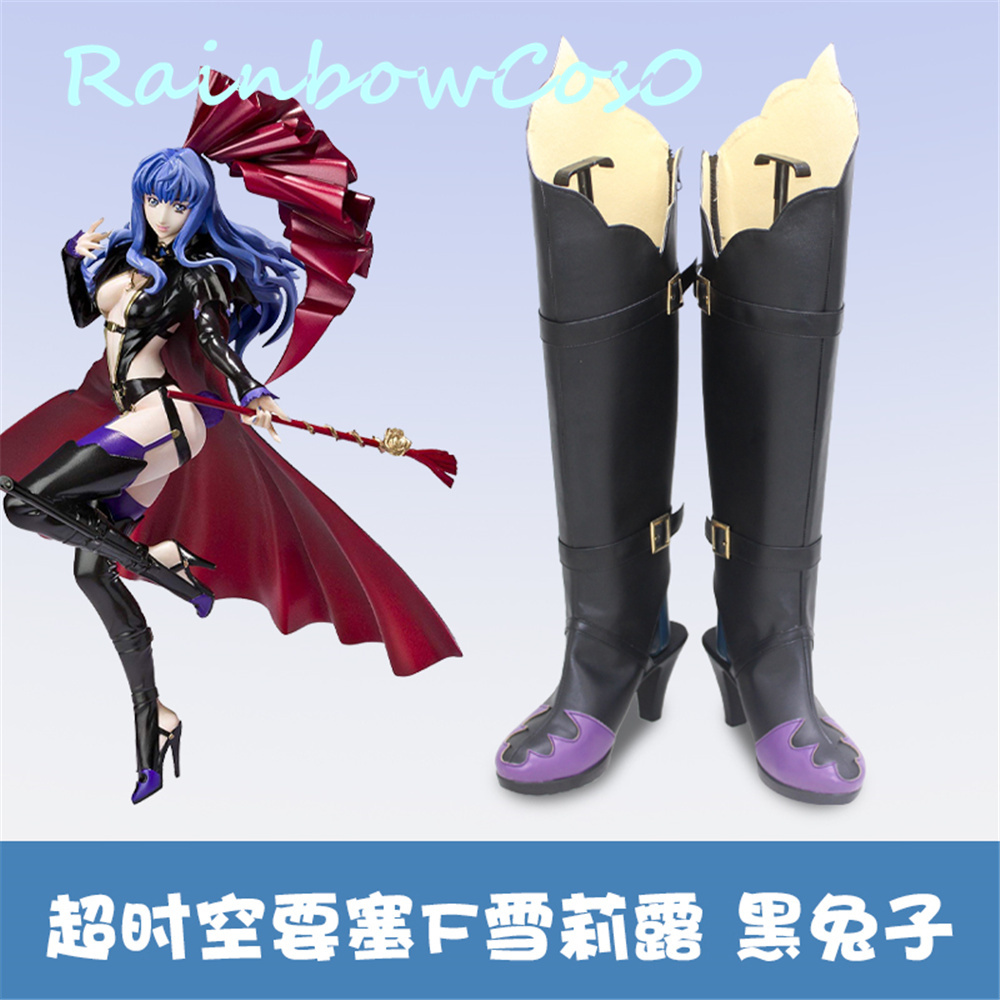 Macross F Macross Frontier She - Anime Cosplay Nome recensie en prijs