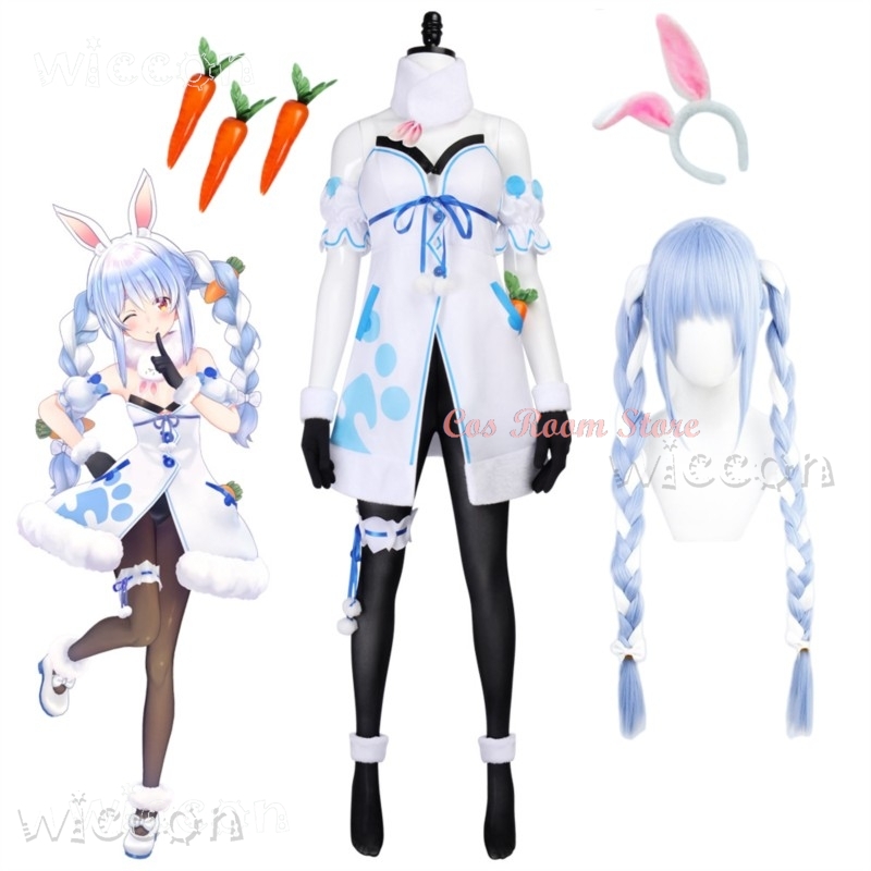 Usada Pekora Rabbit Cosplay –  - Anime Cosplay Bunny recensie en prijs