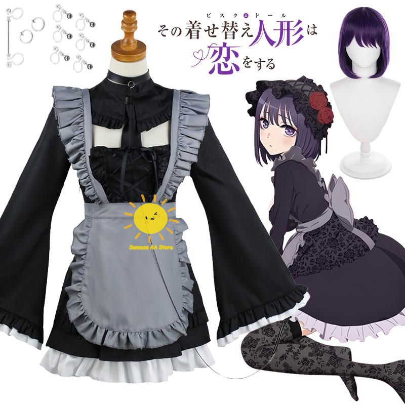 Anime Kitagawa Marin Cosplay K - Kitagawa Anime Cosplay recensie en prijs